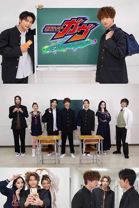 Kamen Rider Gavv GRADUATIONS Funny School Days